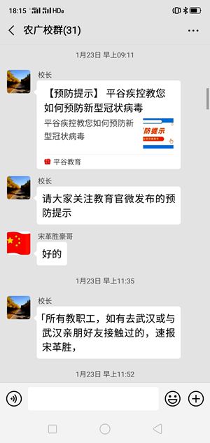 新澳门免费公开资料大全