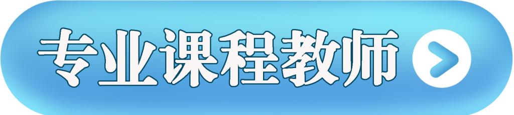 新澳门免费公开资料大全