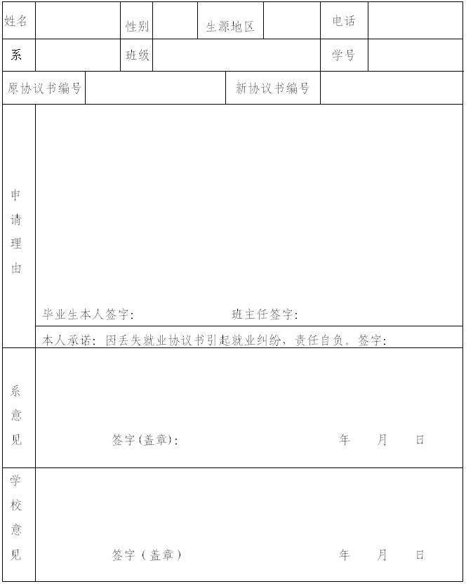 新澳门免费公开资料大全