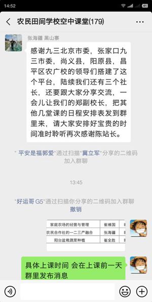 新澳门免费公开资料大全