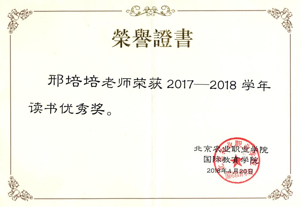 新澳门免费公开资料大全