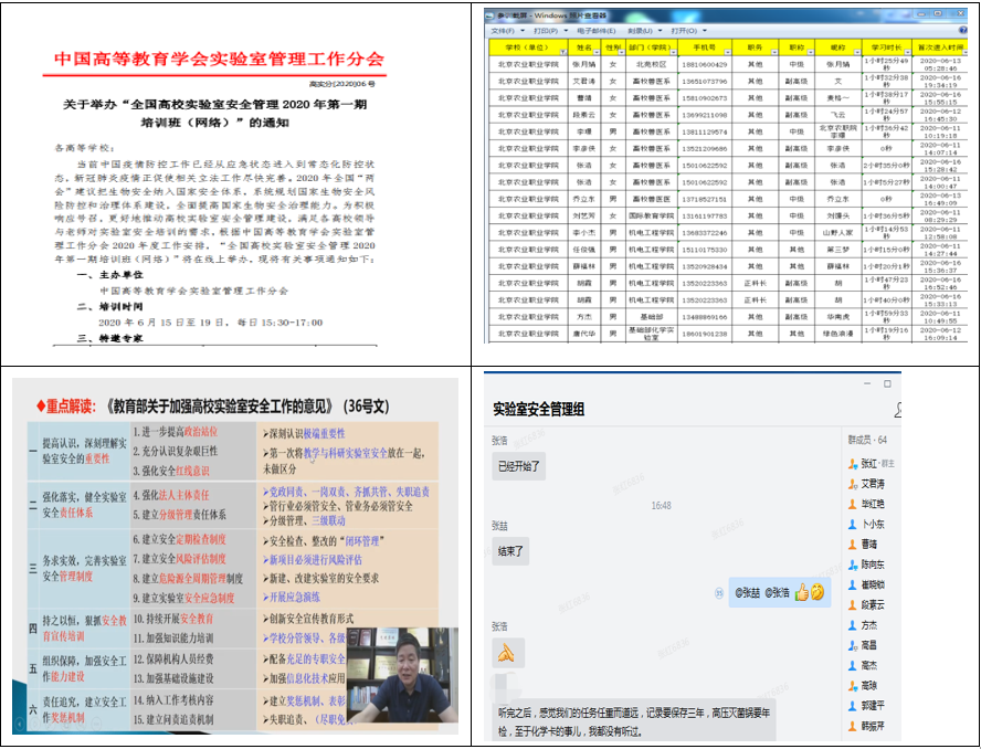 新澳门免费公开资料大全