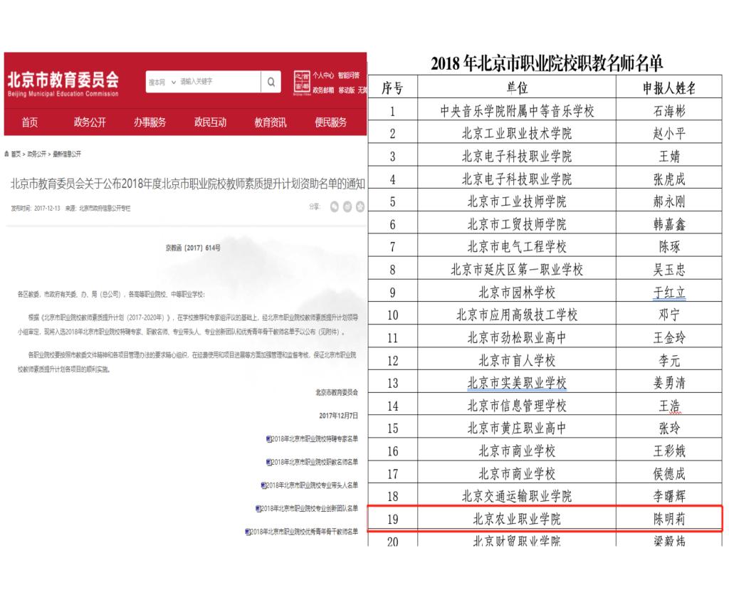 新澳门免费公开资料大全