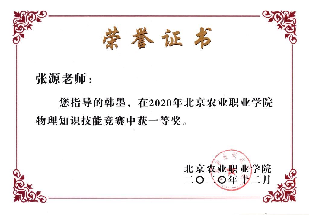 新澳门免费公开资料大全