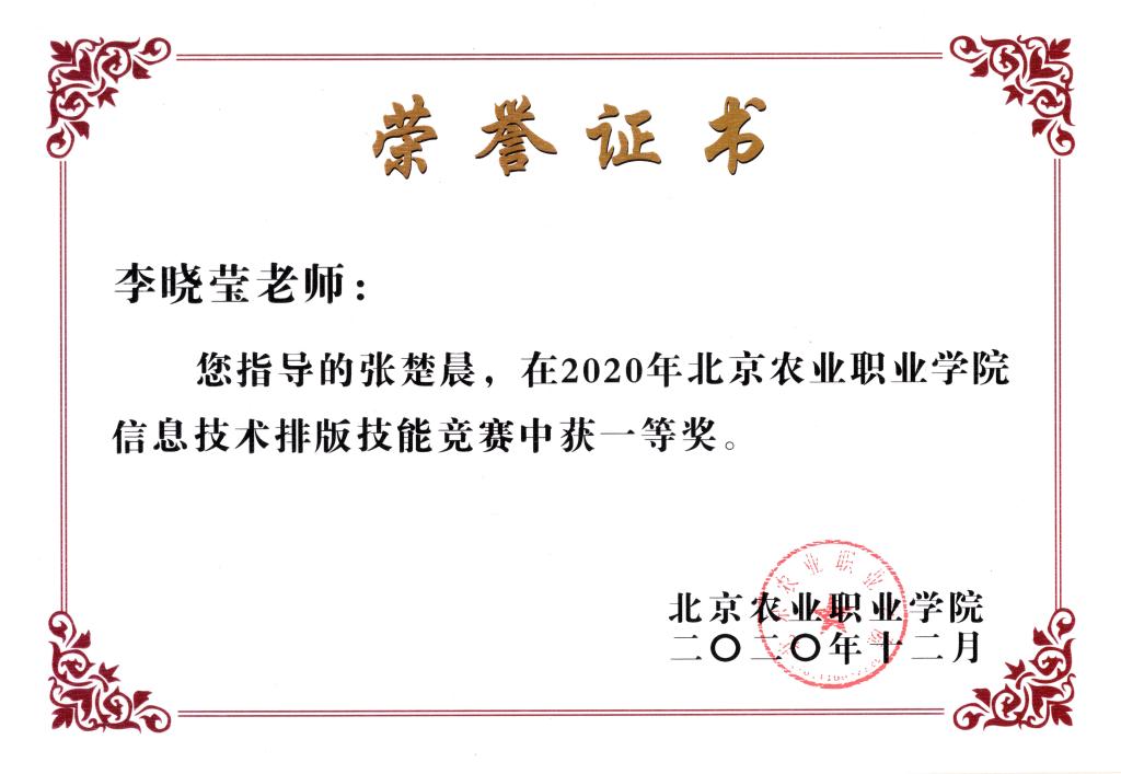 新澳门免费公开资料大全