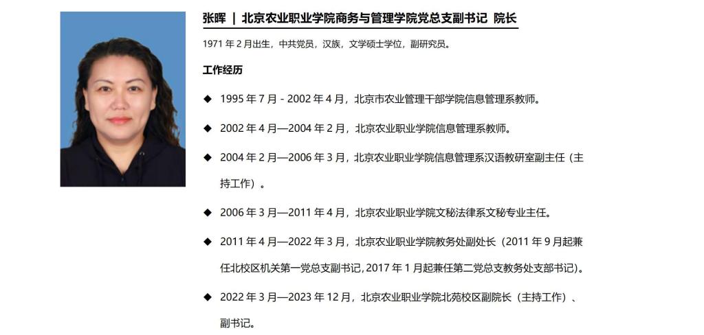 新澳门免费公开资料大全