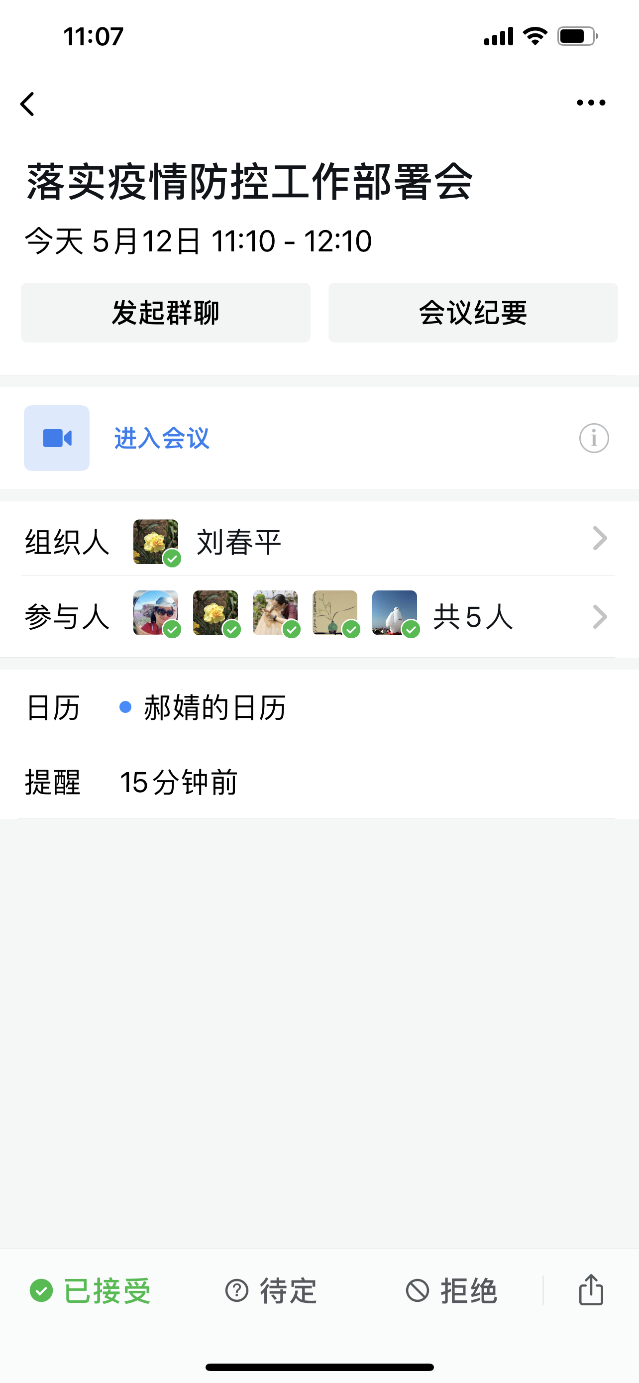 新澳门免费公开资料大全