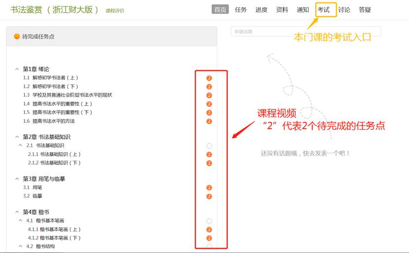 新澳门免费公开资料大全