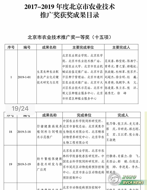 新澳门免费公开资料大全