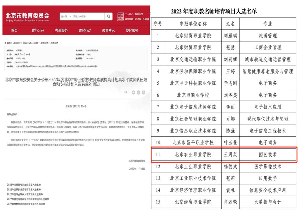 新澳门免费公开资料大全