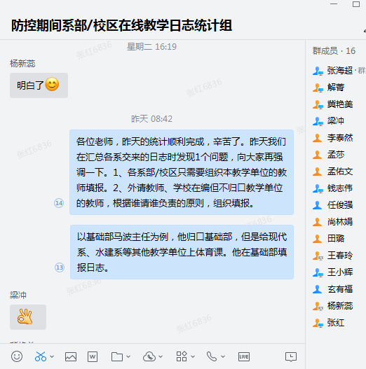 新澳门免费公开资料大全