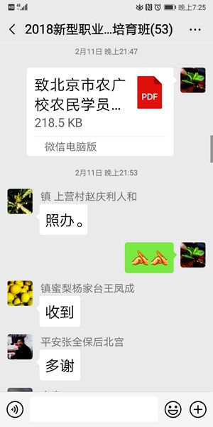 新澳门免费公开资料大全