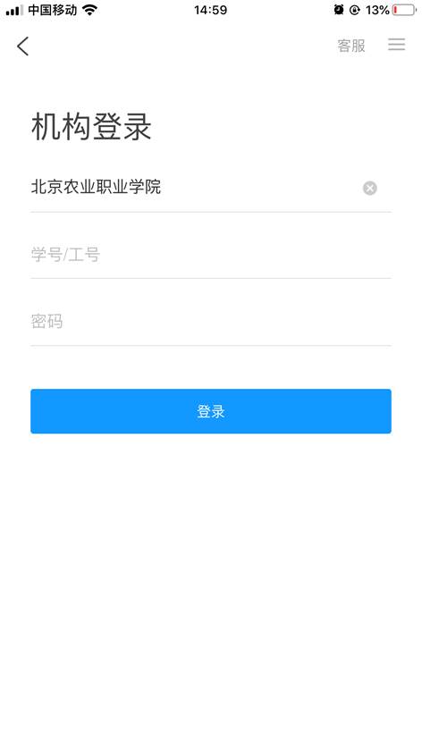 新澳门免费公开资料大全