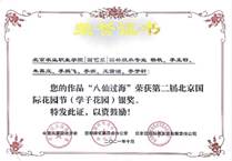 新澳门免费公开资料大全