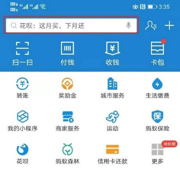 新澳门免费公开资料大全