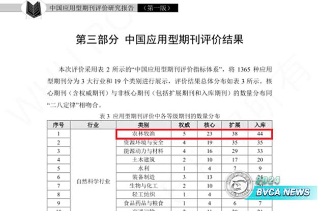 新澳门免费公开资料大全