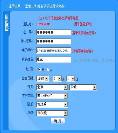 新澳门免费公开资料大全