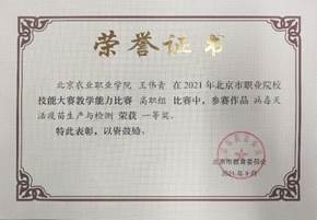 新澳门免费公开资料大全