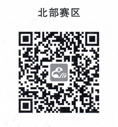 新澳门免费公开资料大全