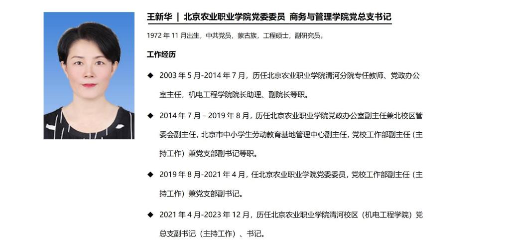 新澳门免费公开资料大全