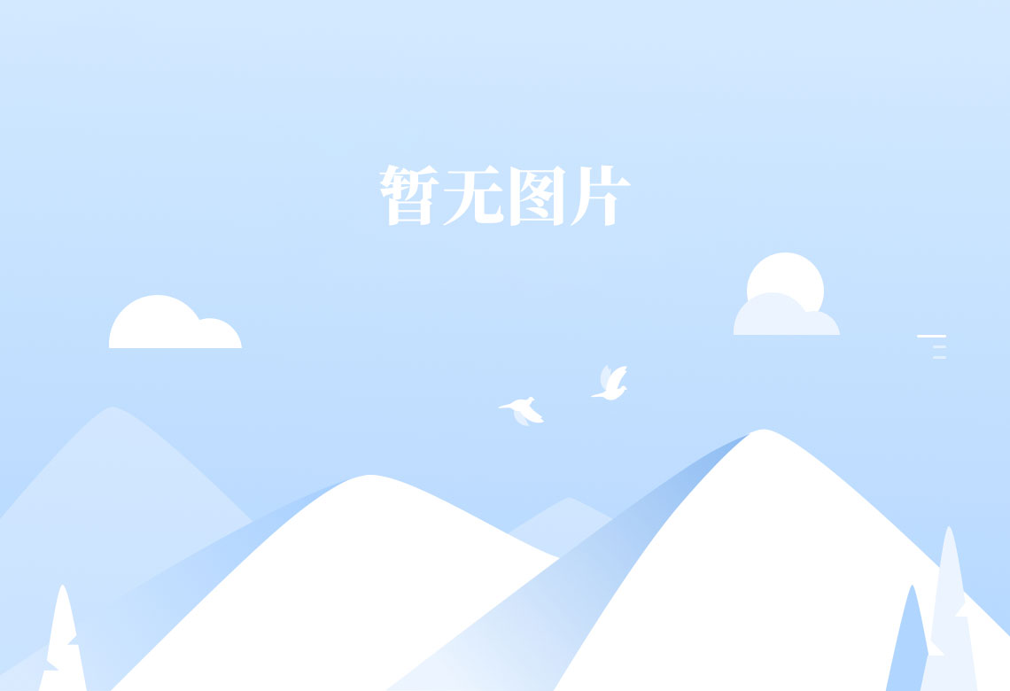 新澳门免费公开资料大全